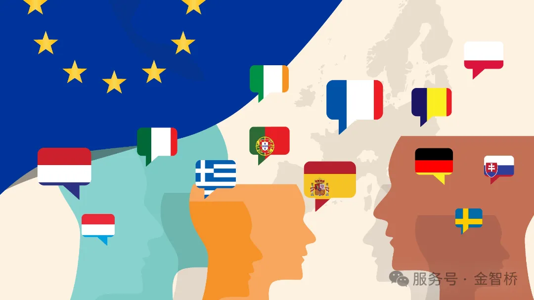 欧盟 eCTD 递交：欧盟药品注册简介